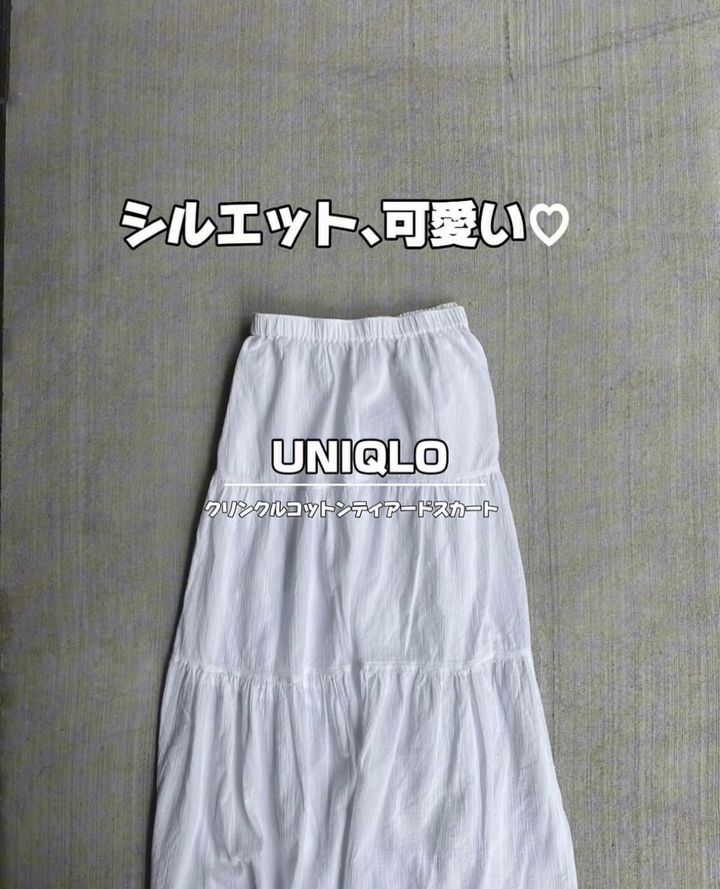ユニクロ_クリンクルコットンティアードスカート_1