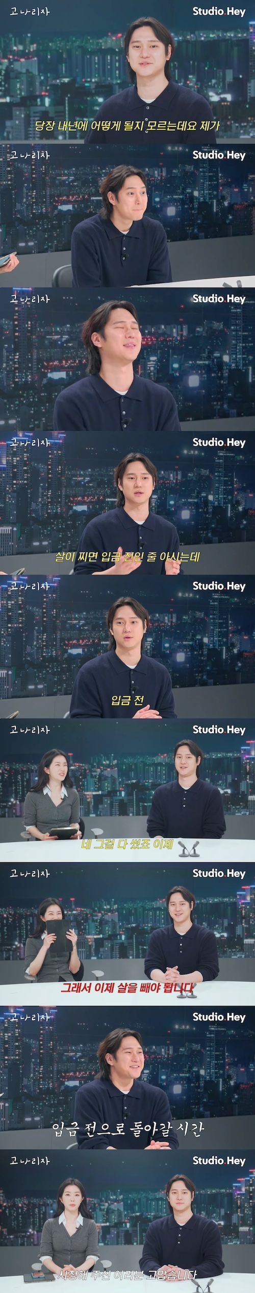 コ・ギョンピョ