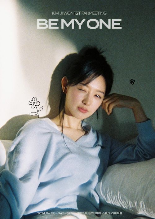 キム・ジウォン