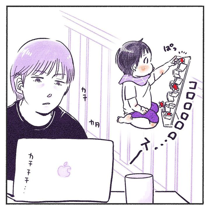 じーたんのはーい7