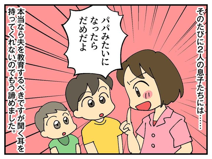画像4: お出かけ準備は妻担当