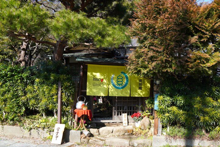 北鎌倉の自然に囲まれた古民家で味わうオリエンタルな薬膳菜食のお昼ごはん♪「一素茶庵」