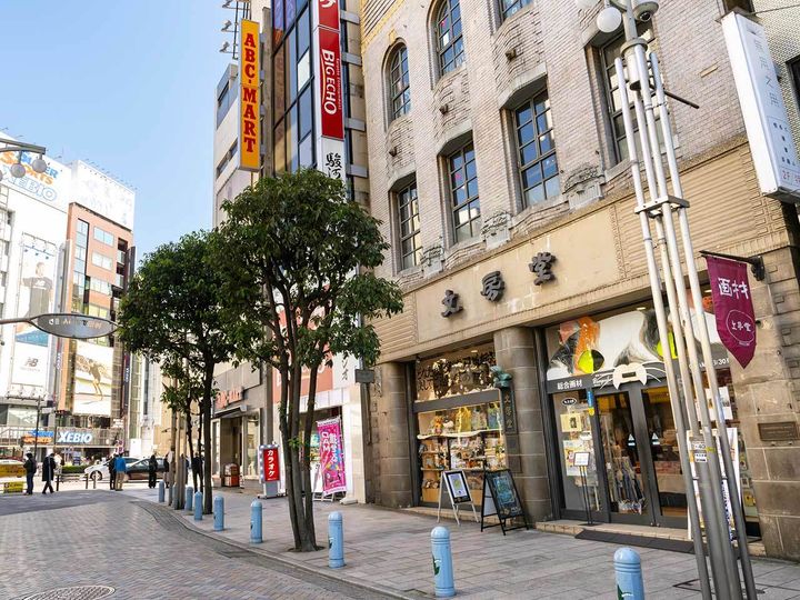 神保町『文房堂』の外観