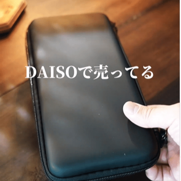 「買わなきゃ損」これが100円⁉コスパ最強なのにキャンプが更に快適になるアイテム3選