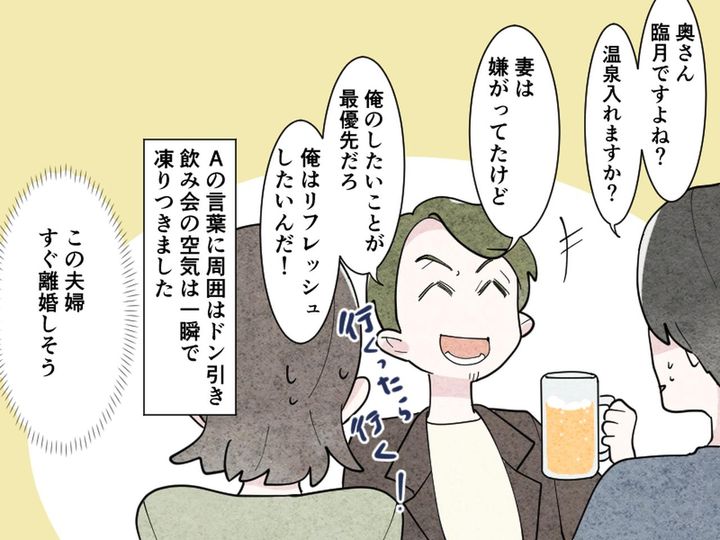 画像2: 一番大事なのは自分