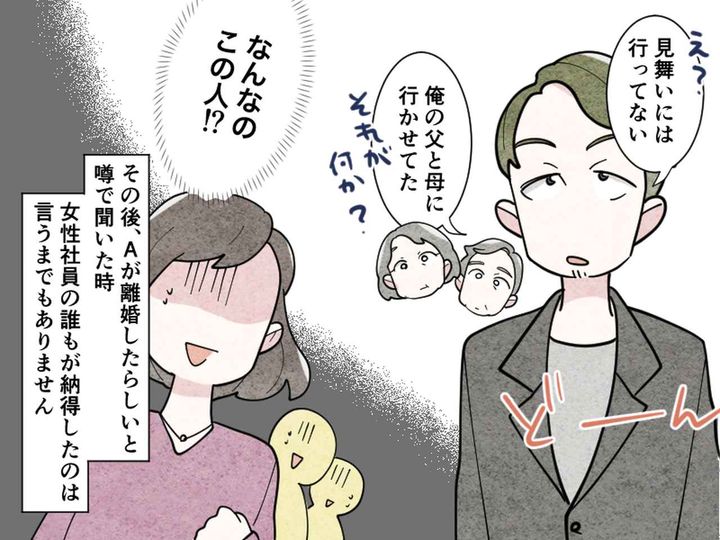 画像4: 一番大事なのは自分