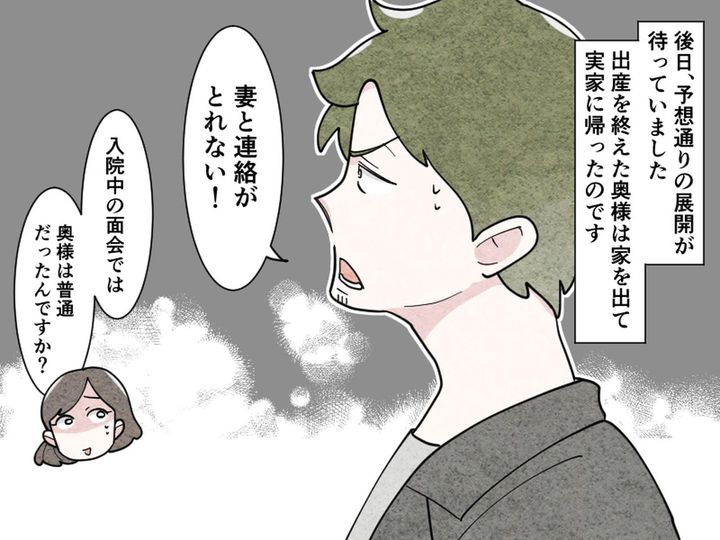 画像3: 一番大事なのは自分