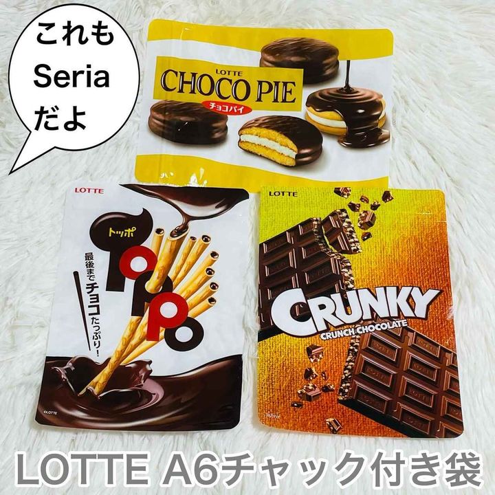 画像3: 出典：Instagram