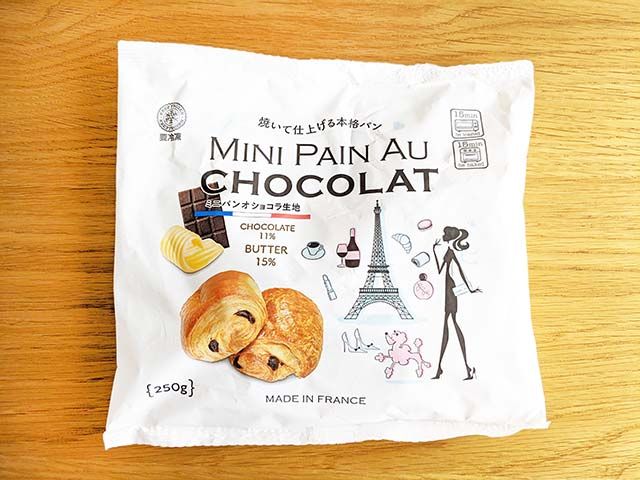 業務スーパー「ミニパンオショコラ生地」