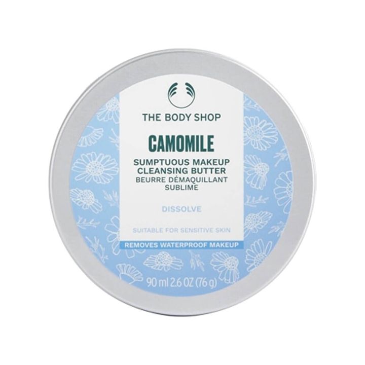 ザボディショップ｜CA サンプチュアス クレンジングバター