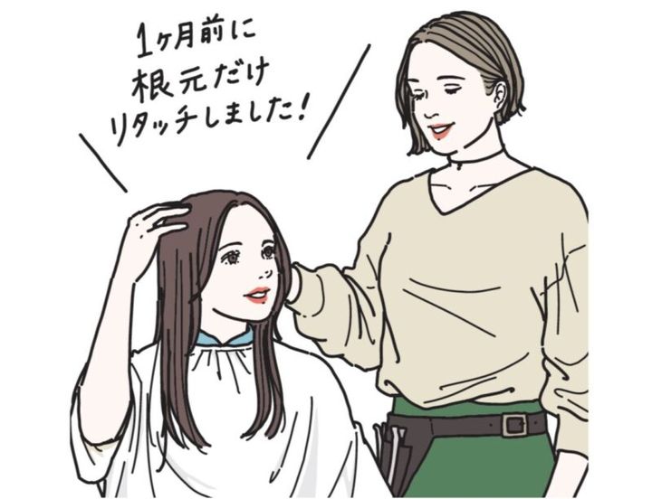 白髪染め セルフカラー 自宅染め ヘアカラー ヘアケア