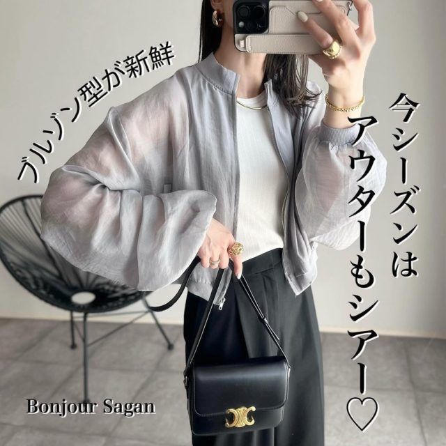 Bonjour Sagan「シアーブルゾンコーデの女性４」