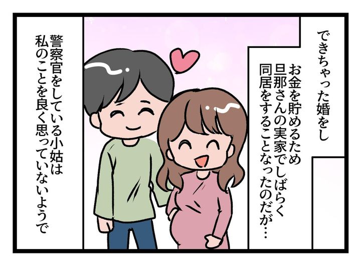 画像1: ftn ftnews.jp