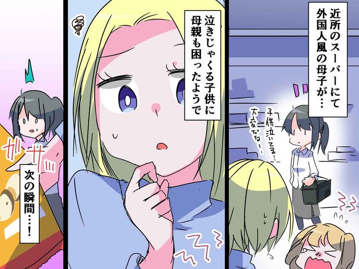 画像: スーパーで「それ、日本ではマナー違反です！（汗）」【外国人親子のびっくり行動】に → 店員も困惑！？