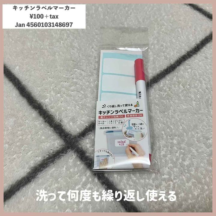 画像3: 出典：Instagram