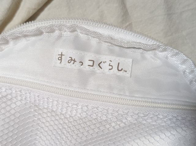 ふわふわおすわりポーチメッシュポケット