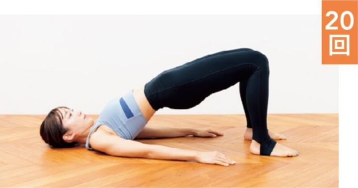 すきま時間ダイエット 就寝前のストレッチ