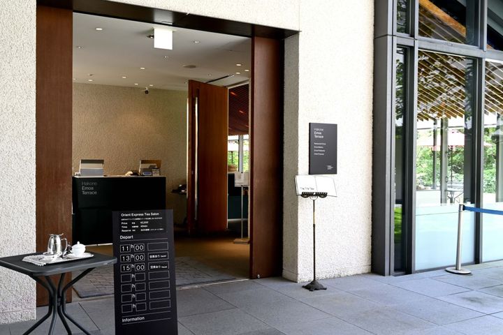 「Hakone Emoa Terrace」のみの利用もOK