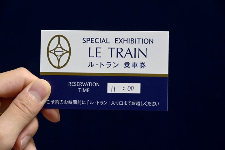 遊び心あふれる切符を模した予約券