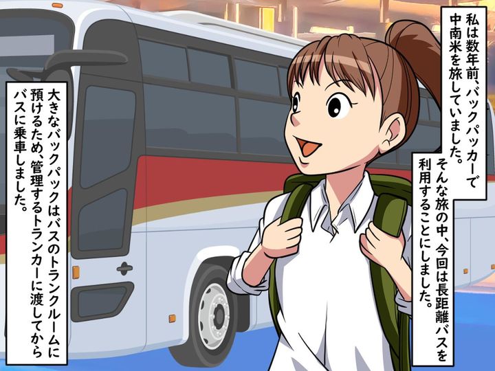 画像1: 荷物をトランクルームに預けただけで・・・