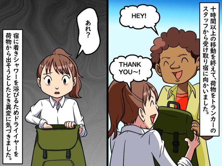 画像2: 荷物をトランクルームに預けただけで・・・