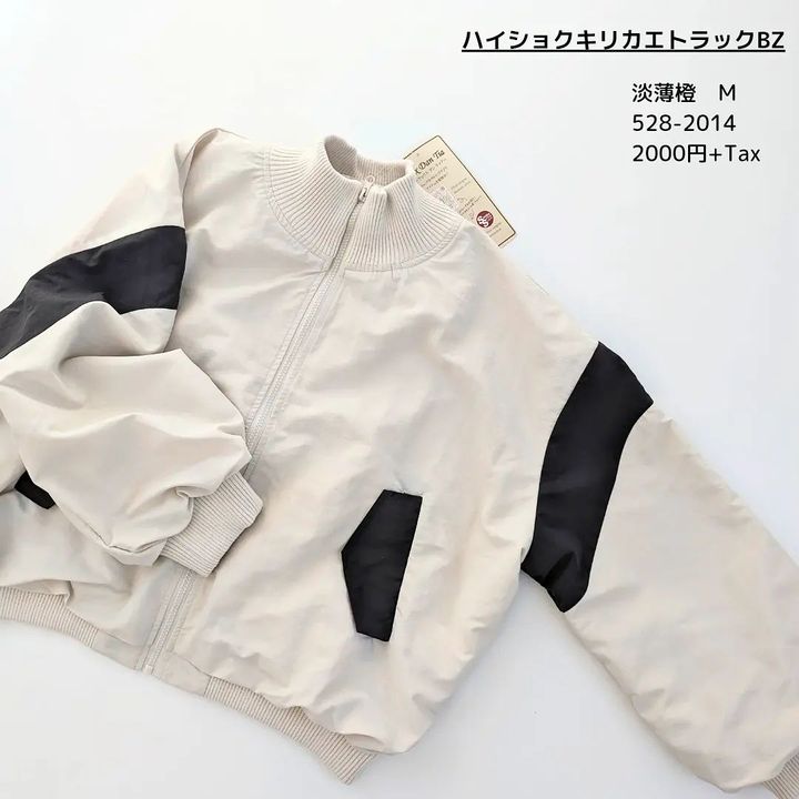 画像3: 出典：Instagram