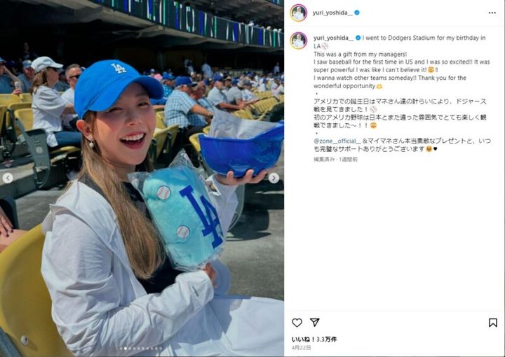 吉田優利、ドジャース戦を観戦！青のキャップが似合いすぎ