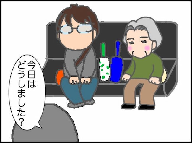 #頑張り過ぎない介護 57