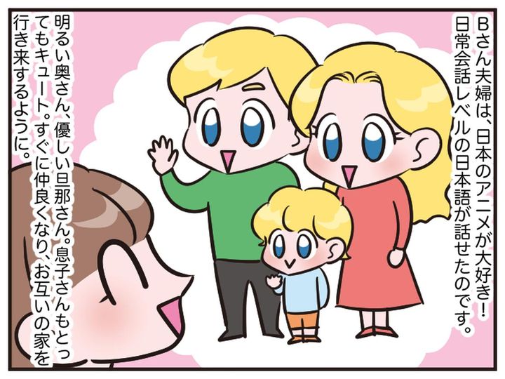 画像1: 素直になって！