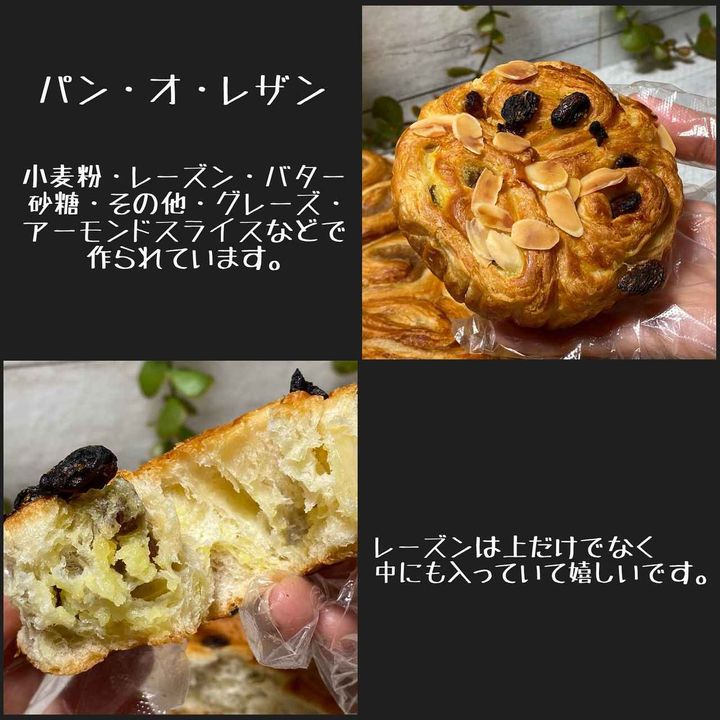 画像2: 出典：Instagram