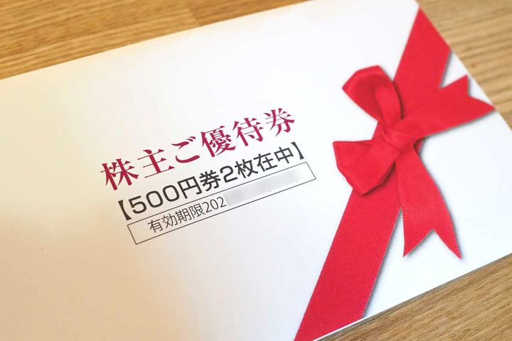 企業ごとに違う特典、どんなものがある？