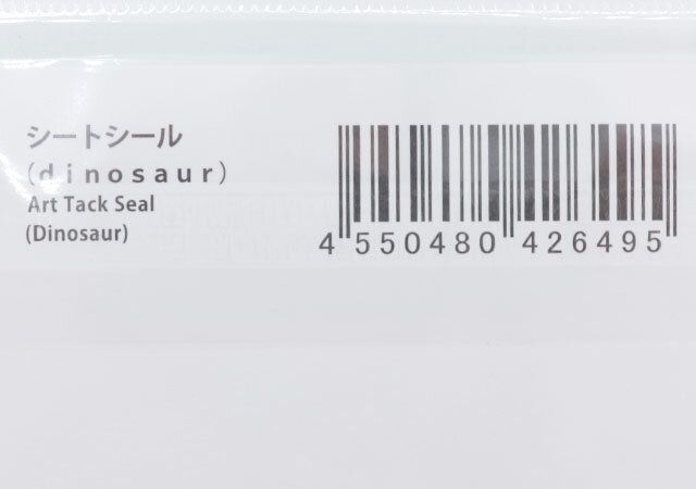 ダイソーのシートシール（dinosaur）のJANコード