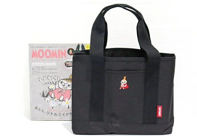 宝島社のおすすめムーミン付録