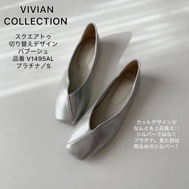 Vivian 「スクエアバブー2」