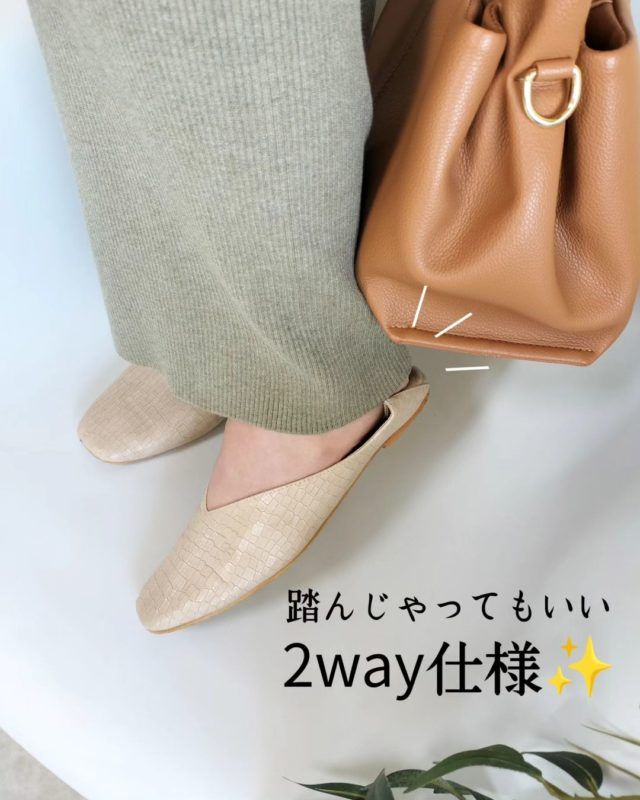 アクアガレージ「クロコ柄シューズ」