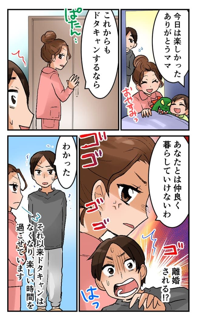 「これで買っていいから」それでも父親！？ 誕生日プレゼントに現金を渡す夫