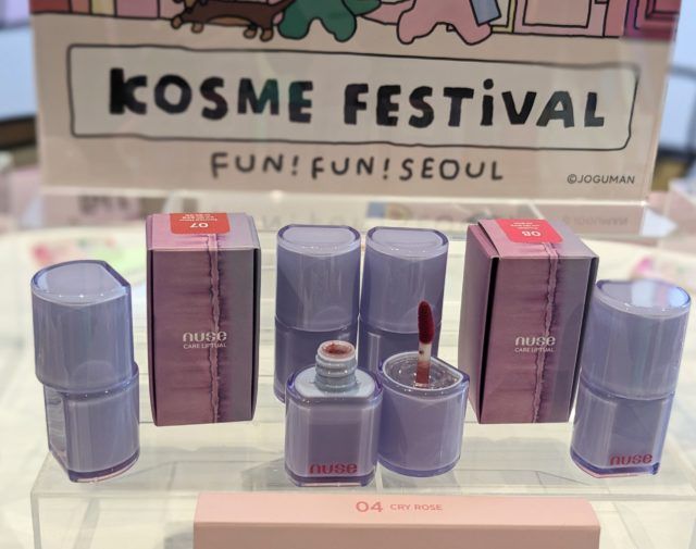 ケアリップチュアル ティントの写真