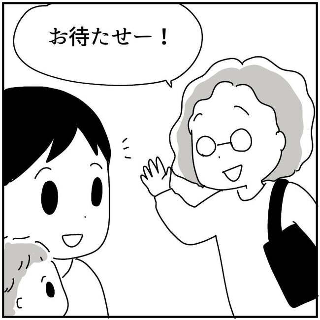 復職に向けて義母とバトル1-13