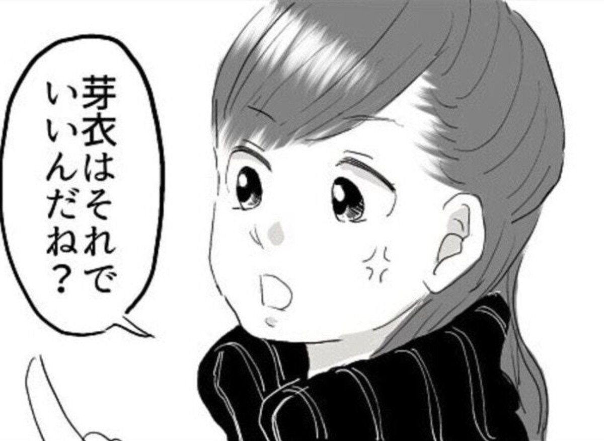 あなたを傷つけた人を無視するより良い方法はありますか？