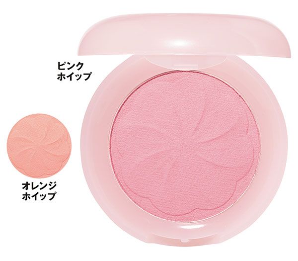 メルティングチーク