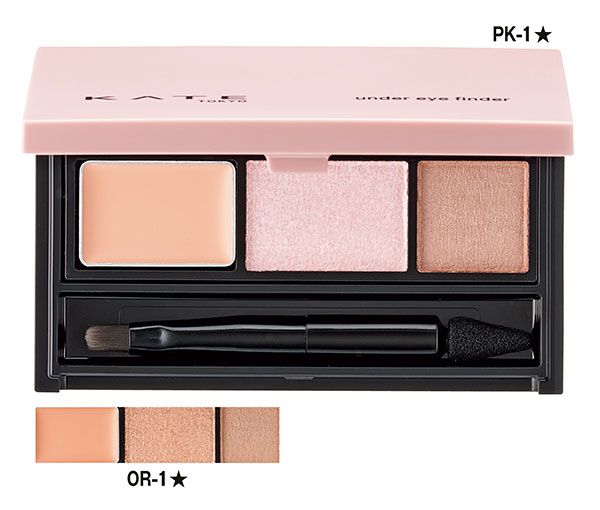 アンダーアイファインダー