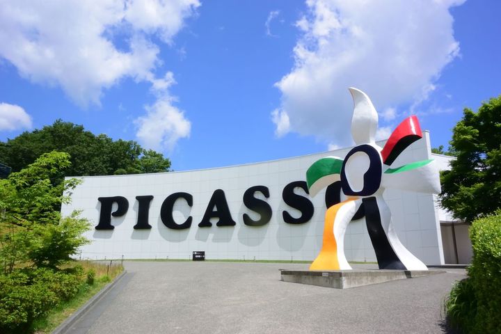 ピカソ館の前に立つのはフェルナン・レジェ『歩く花』（1952年）