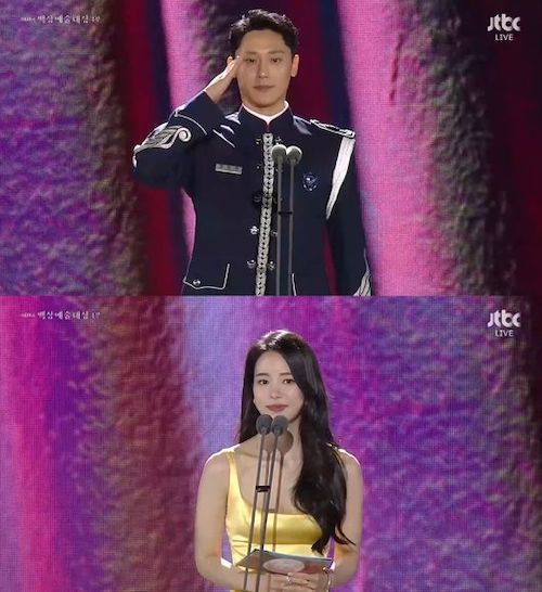 イ・ドヒョン、イム・ジヨン