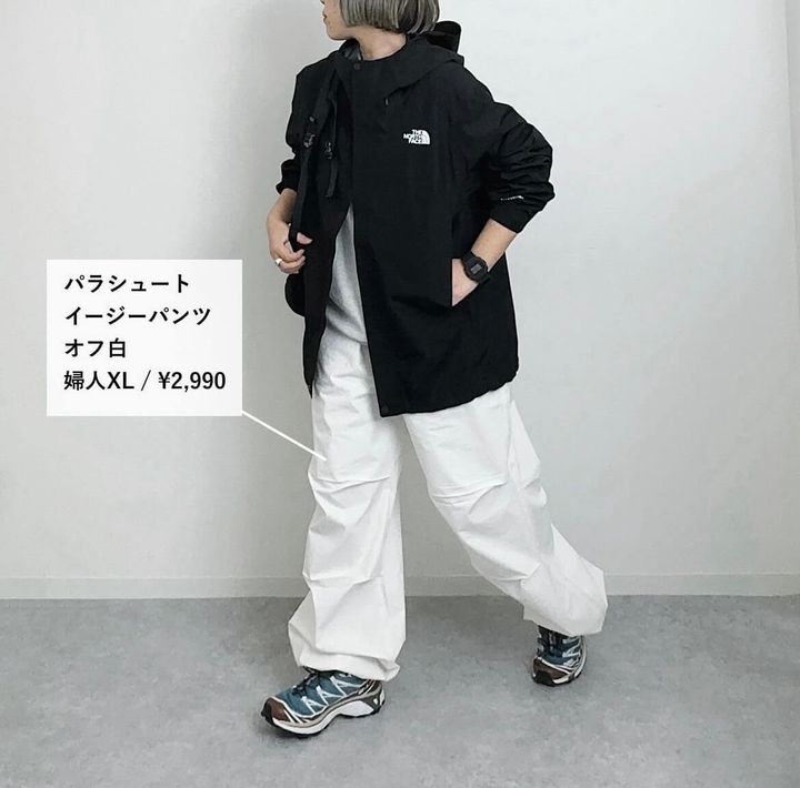 無印良品_パラシュートイージーパンツ_2