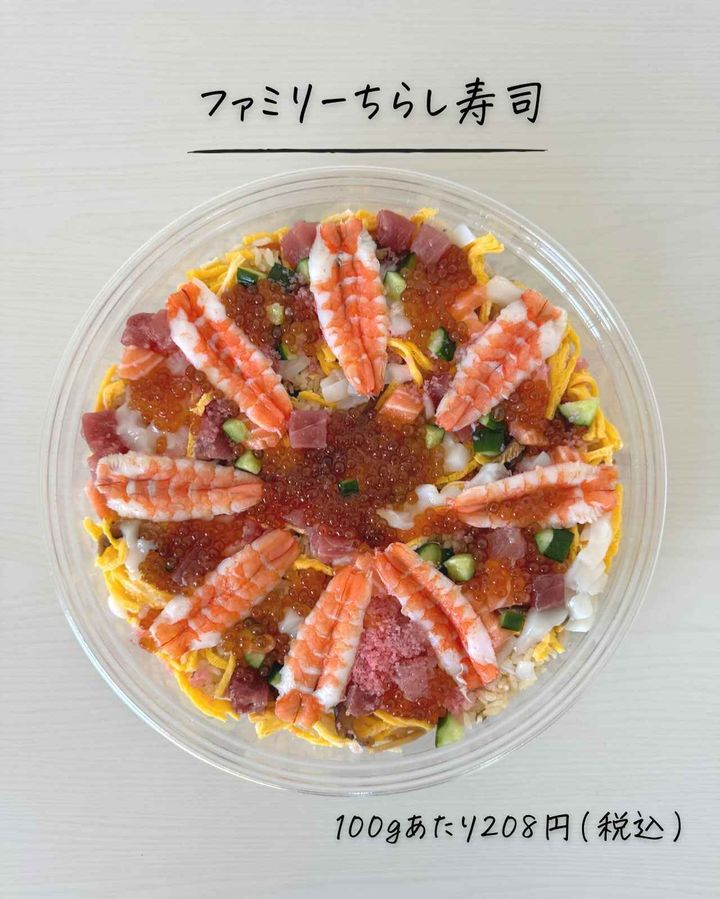 画像3: 出典：Instagram