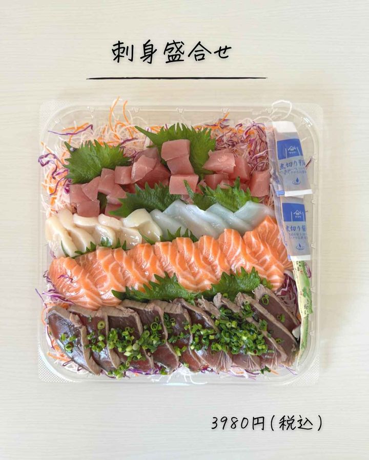 画像2: 出典：Instagram