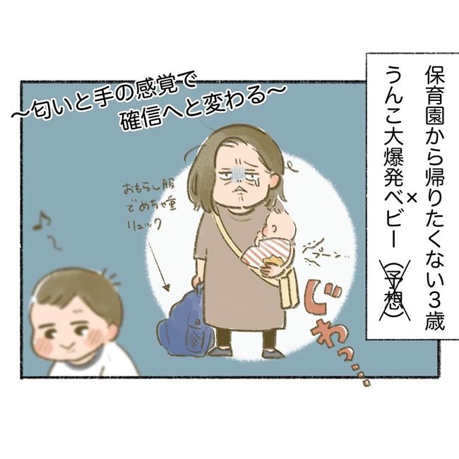 3歳差2人育児に奮闘