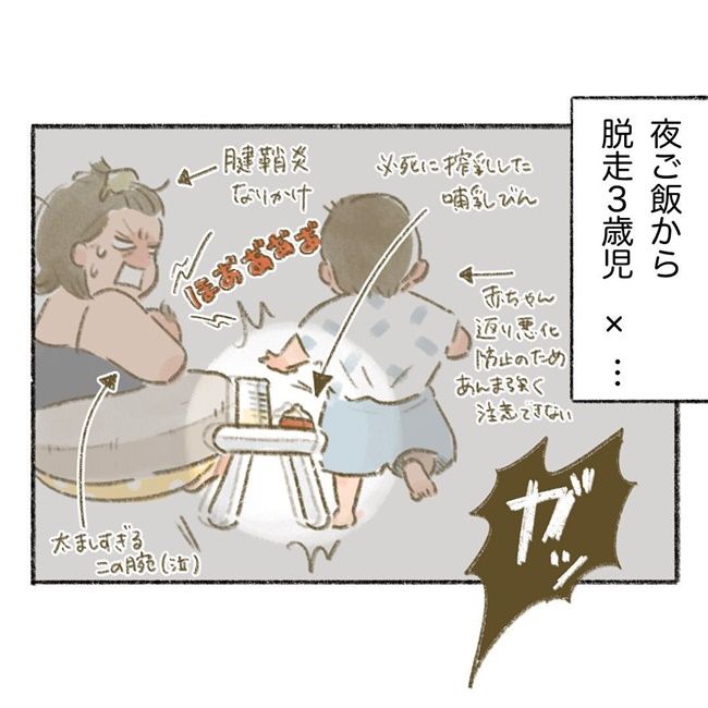 3歳差2人育児に奮闘