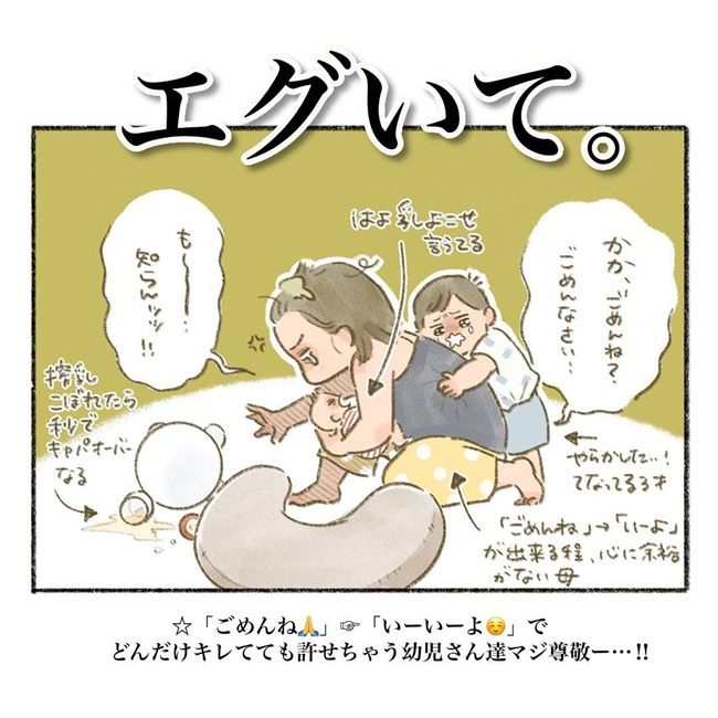 3歳差2人育児に奮闘