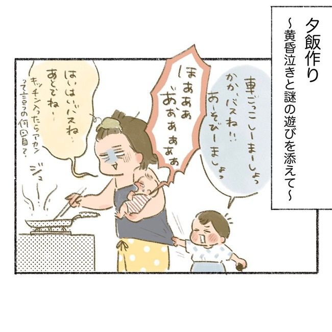 3歳差2人育児に奮闘